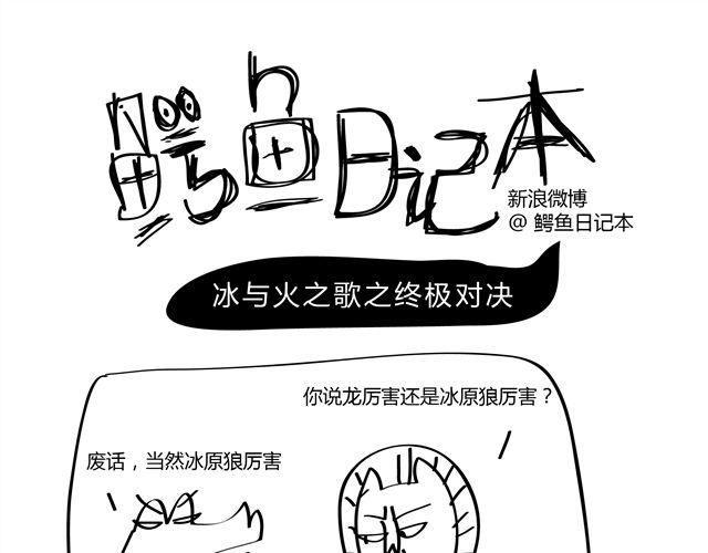 第7话 咦，我爹娘呢？-第7话