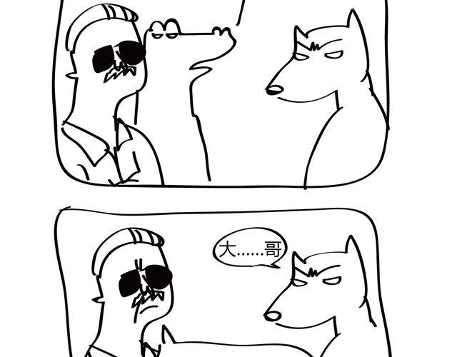 第7话 咦，我爹娘呢？-第7话