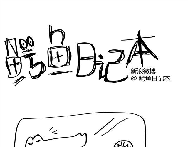 第9话 吵架的时候不要突然站起来！-第9话