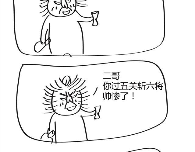 第9话 吵架的时候不要突然站起来！-第9话