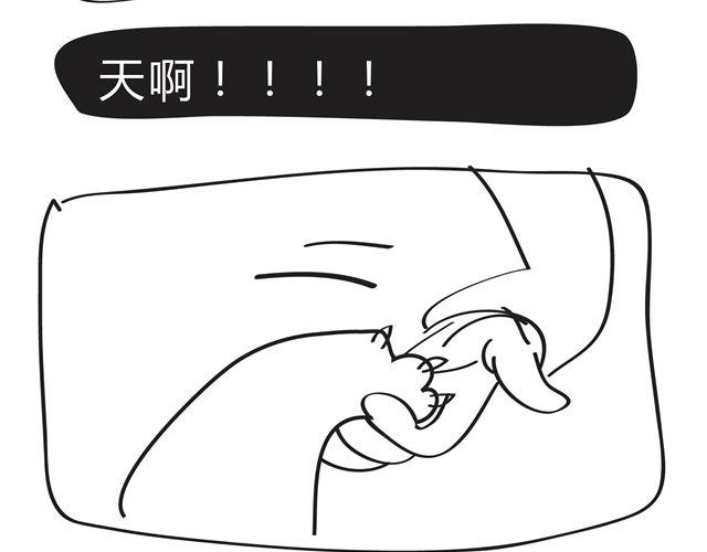 第9话 吵架的时候不要突然站起来！-第9话