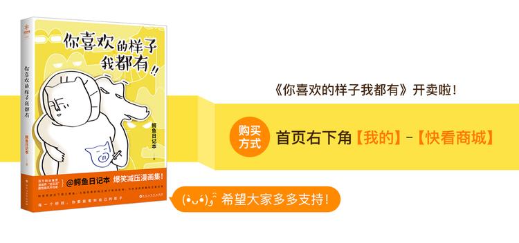 第9话 吵架的时候不要突然站起来！-第9话