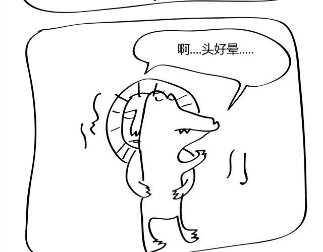 第9话 吵架的时候不要突然站起来！-第9话