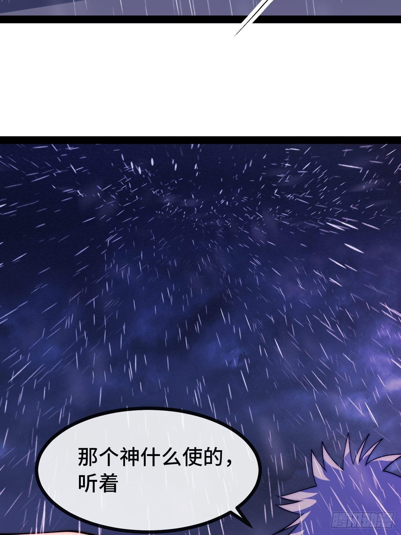 10.告白的日子(1/3)-第11话