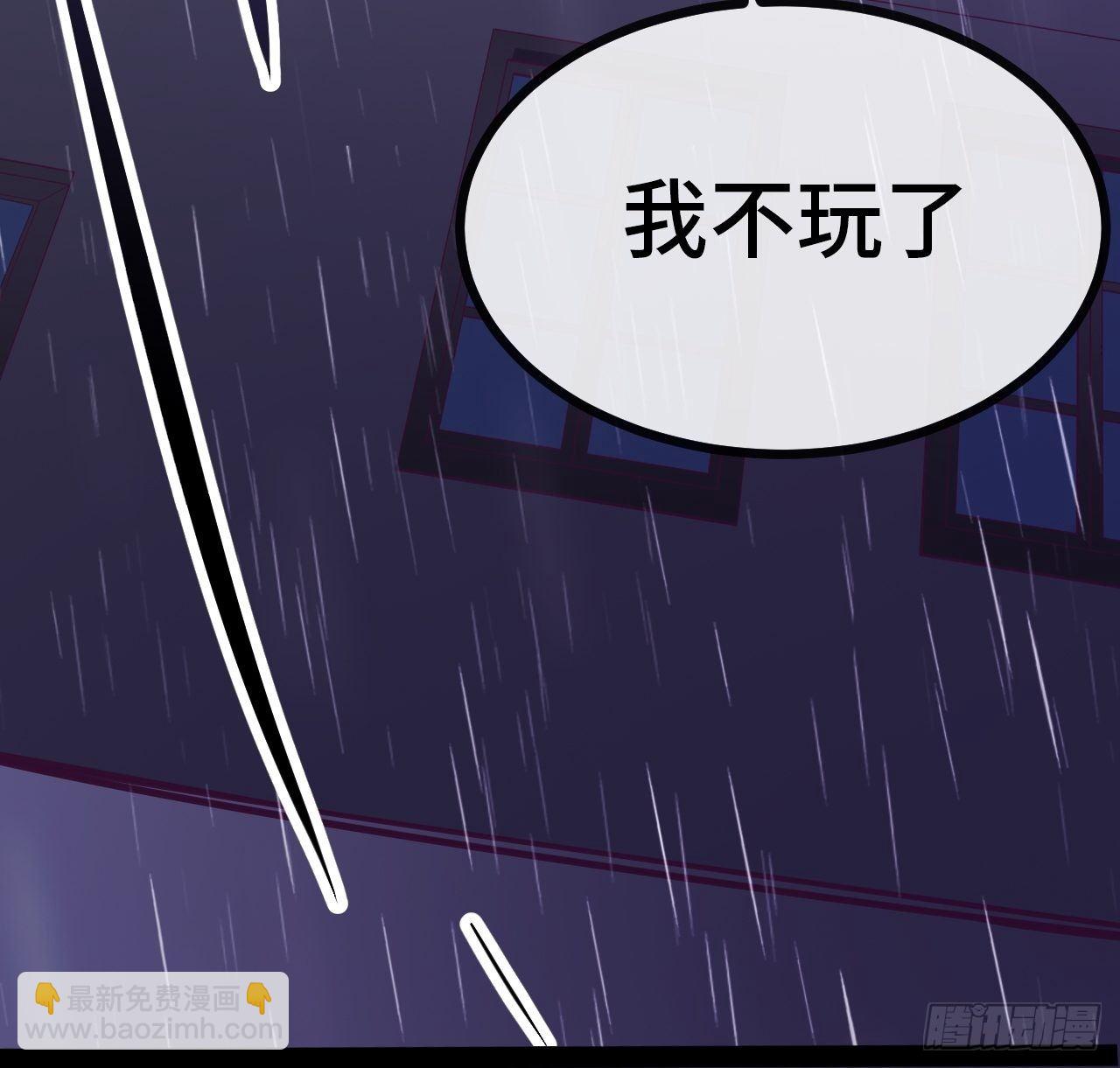 10.告白的日子(1/3)-第11话