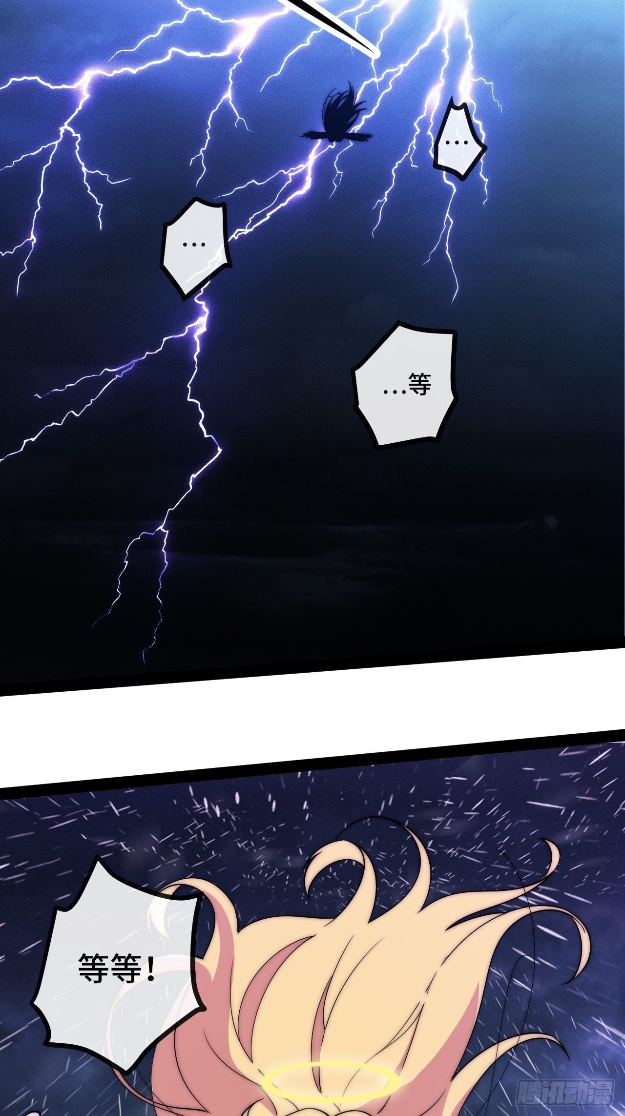 10.告白的日子(1/3)-第11话