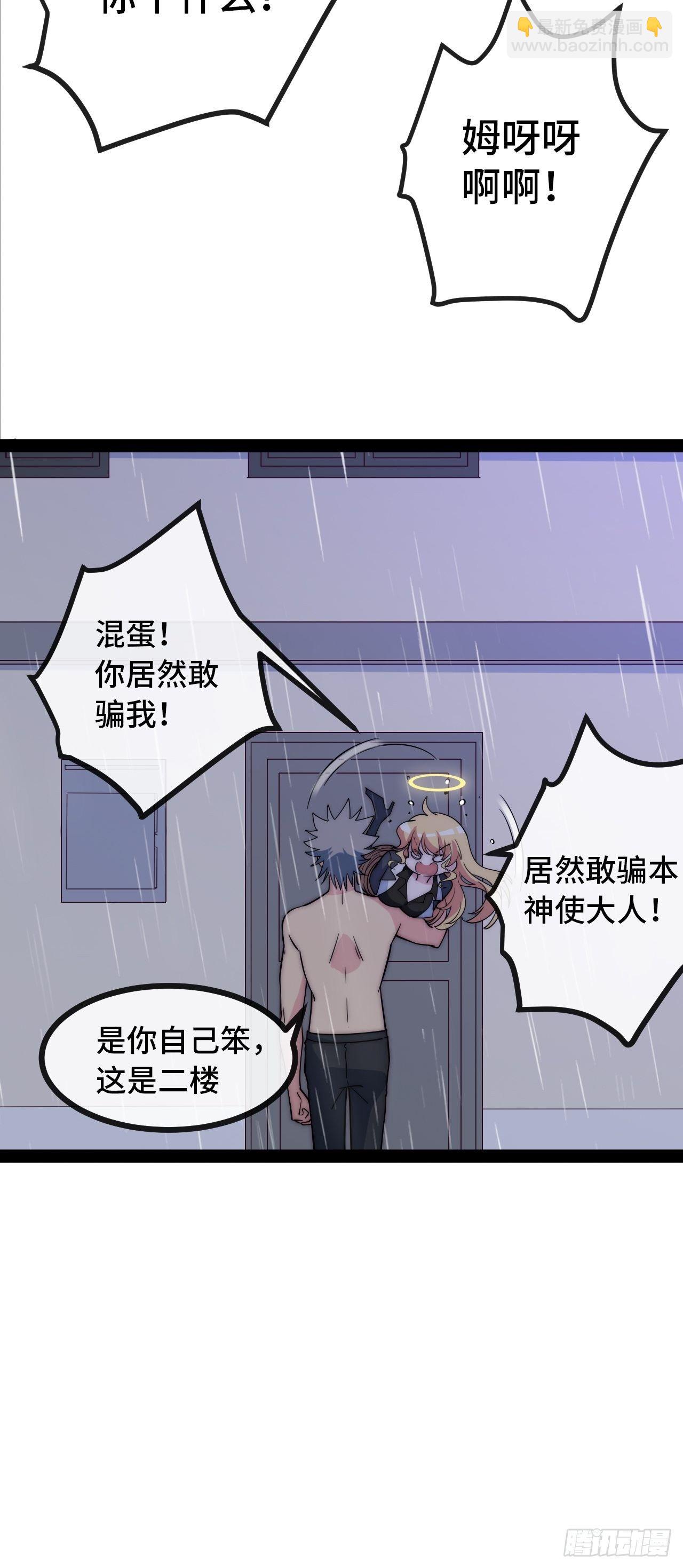 10.告白的日子(1/3)-第11话