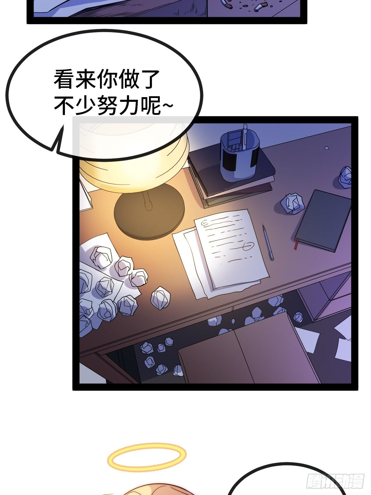 10.告白的日子(1/3)-第11话