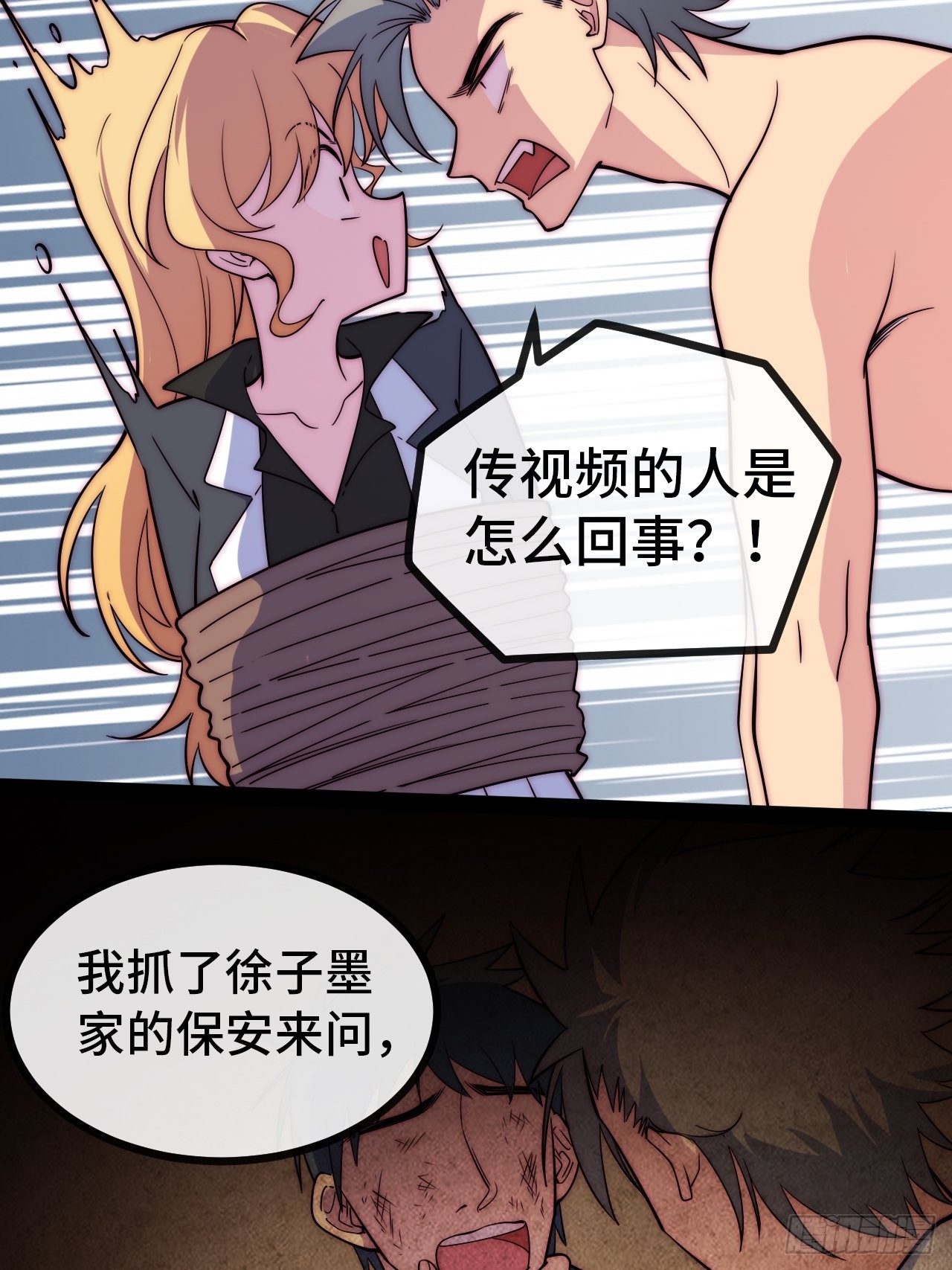 10.告白的日子(1/3)-第11话