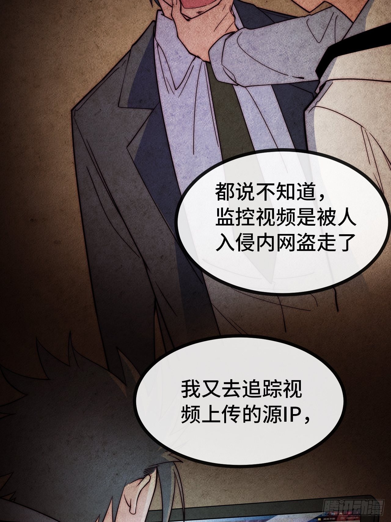 10.告白的日子(1/3)-第11话