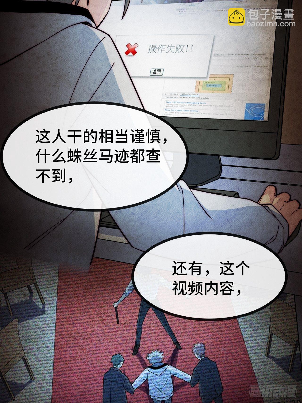 10.告白的日子(1/3)-第11话