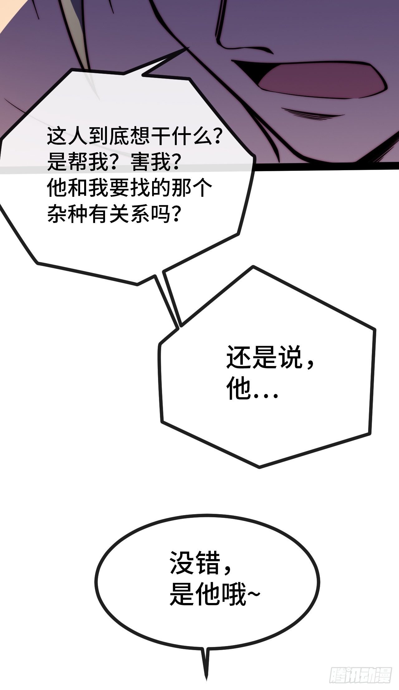 10.告白的日子(1/3)-第11话