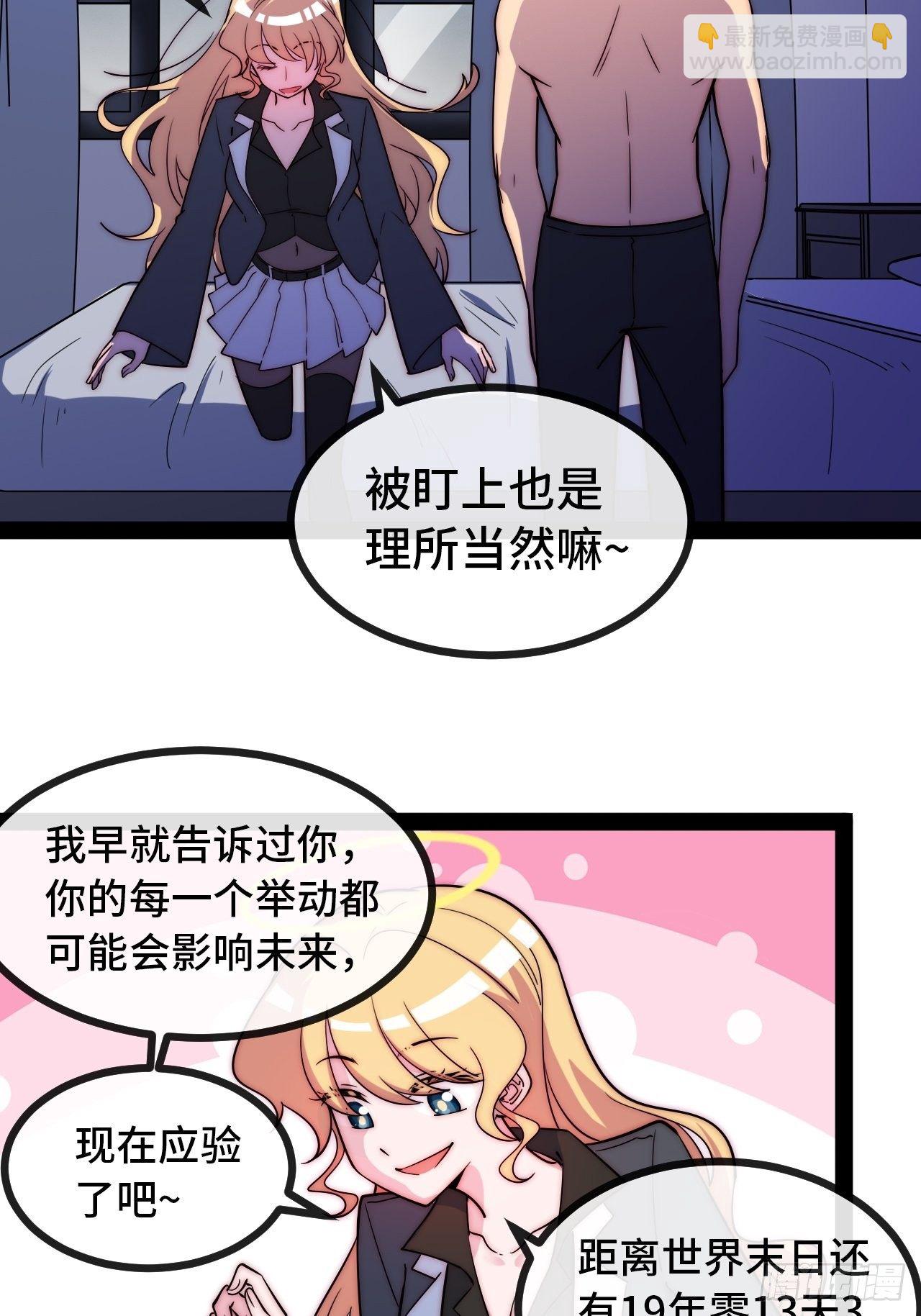 10.告白的日子(1/3)-第11话