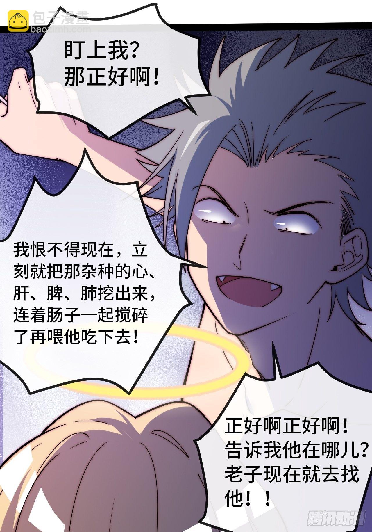 10.告白的日子(1/3)-第11话