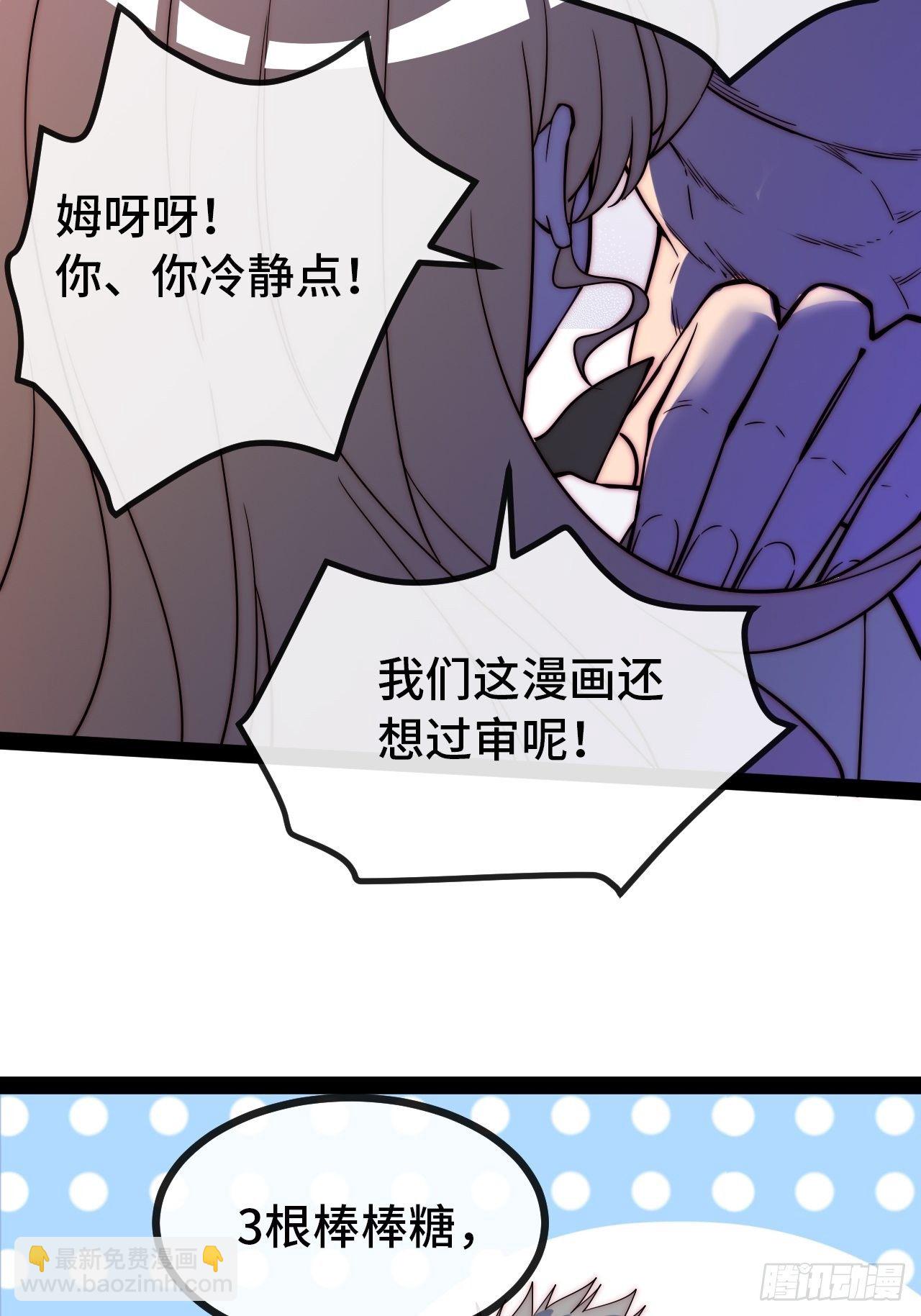 10.告白的日子(1/3)-第11话