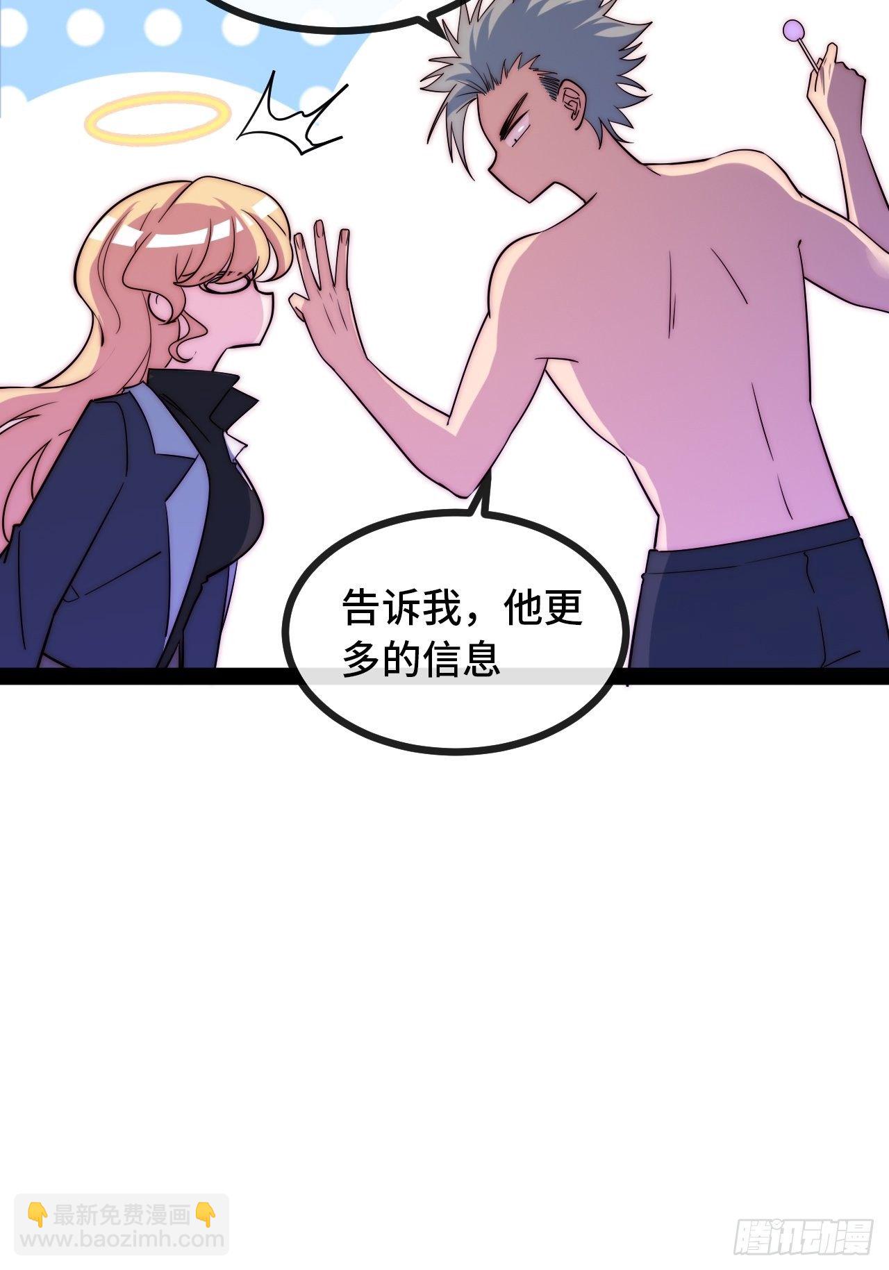 10.告白的日子(1/3)-第11话