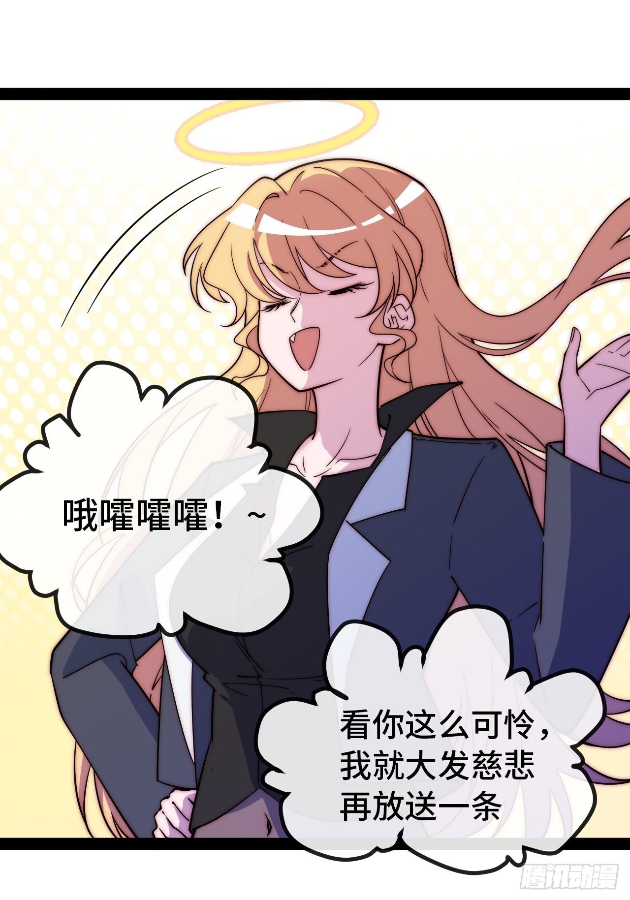 10.告白的日子(1/3)-第11话