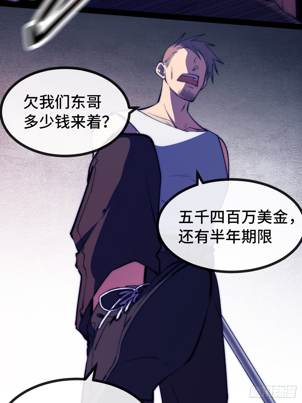 12.重返大佬之路(1/2)-第13话