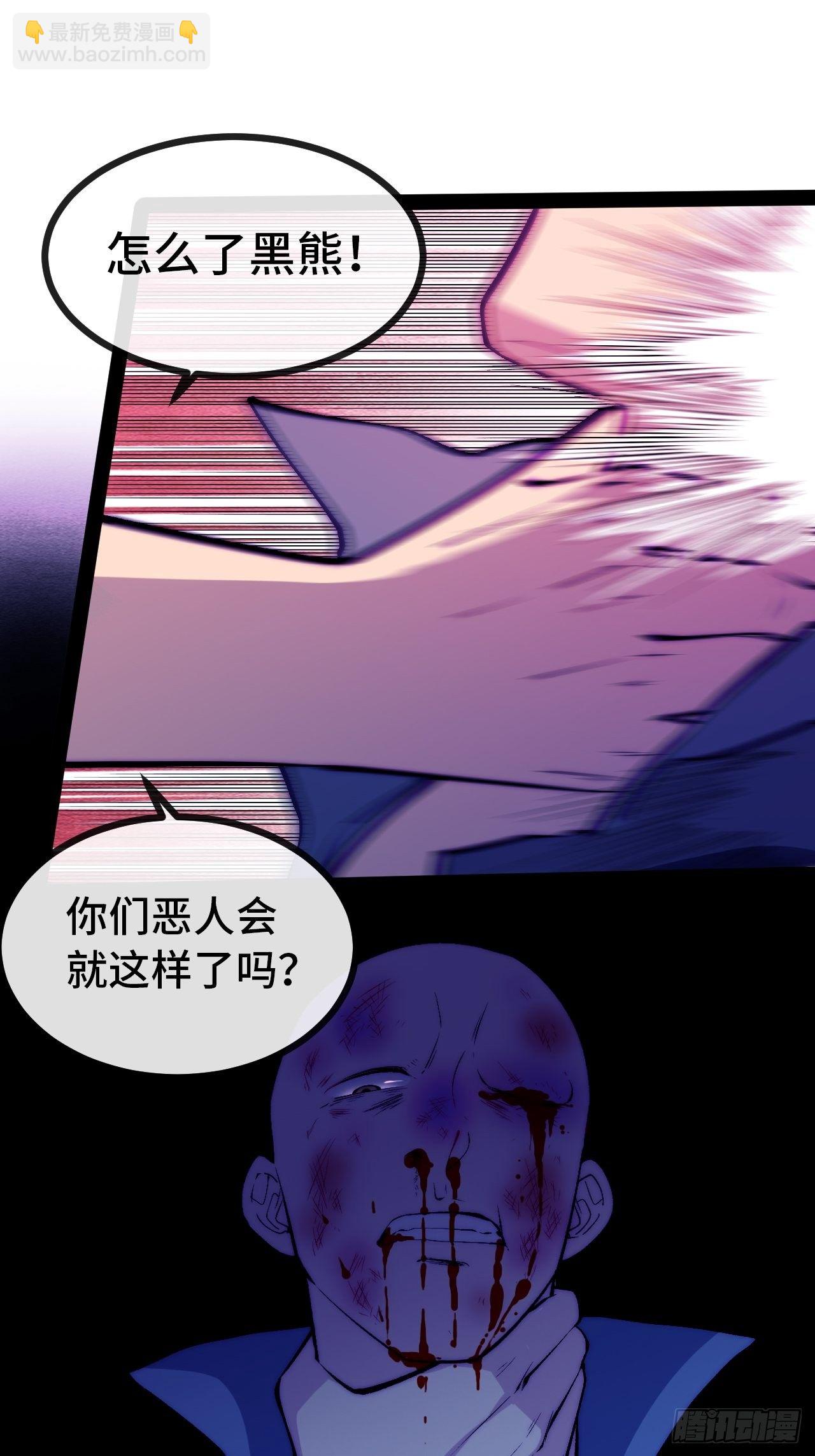 12.重返大佬之路(1/2)-第13话