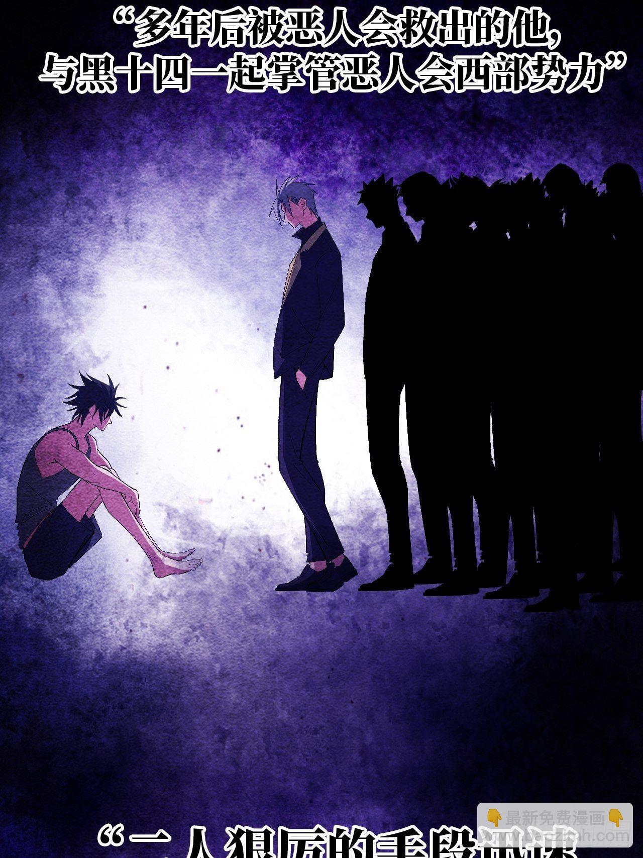 14.重新认识吧，小白！(1/2)-第15话