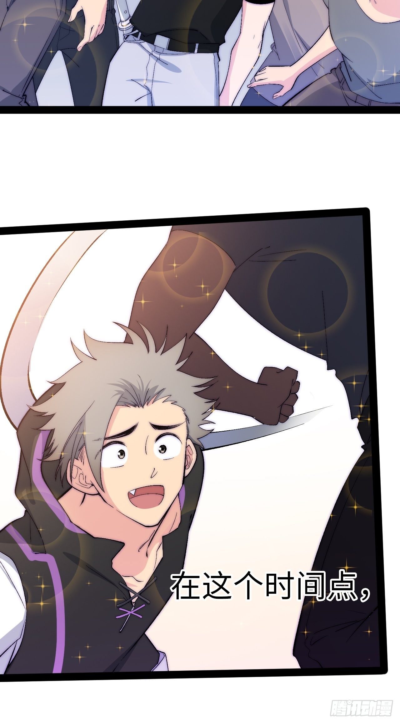 14.重新认识吧，小白！(1/2)-第15话