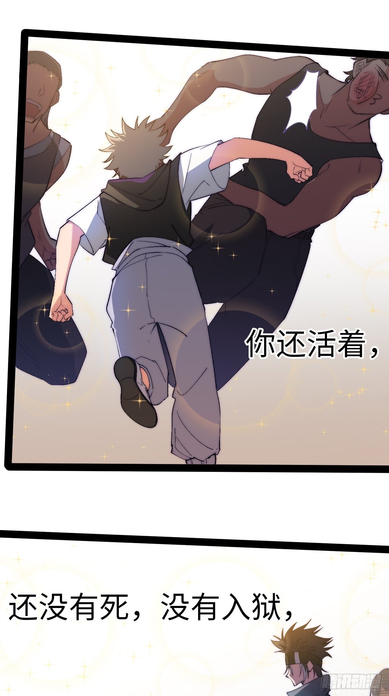 14.重新认识吧，小白！(1/2)-第15话