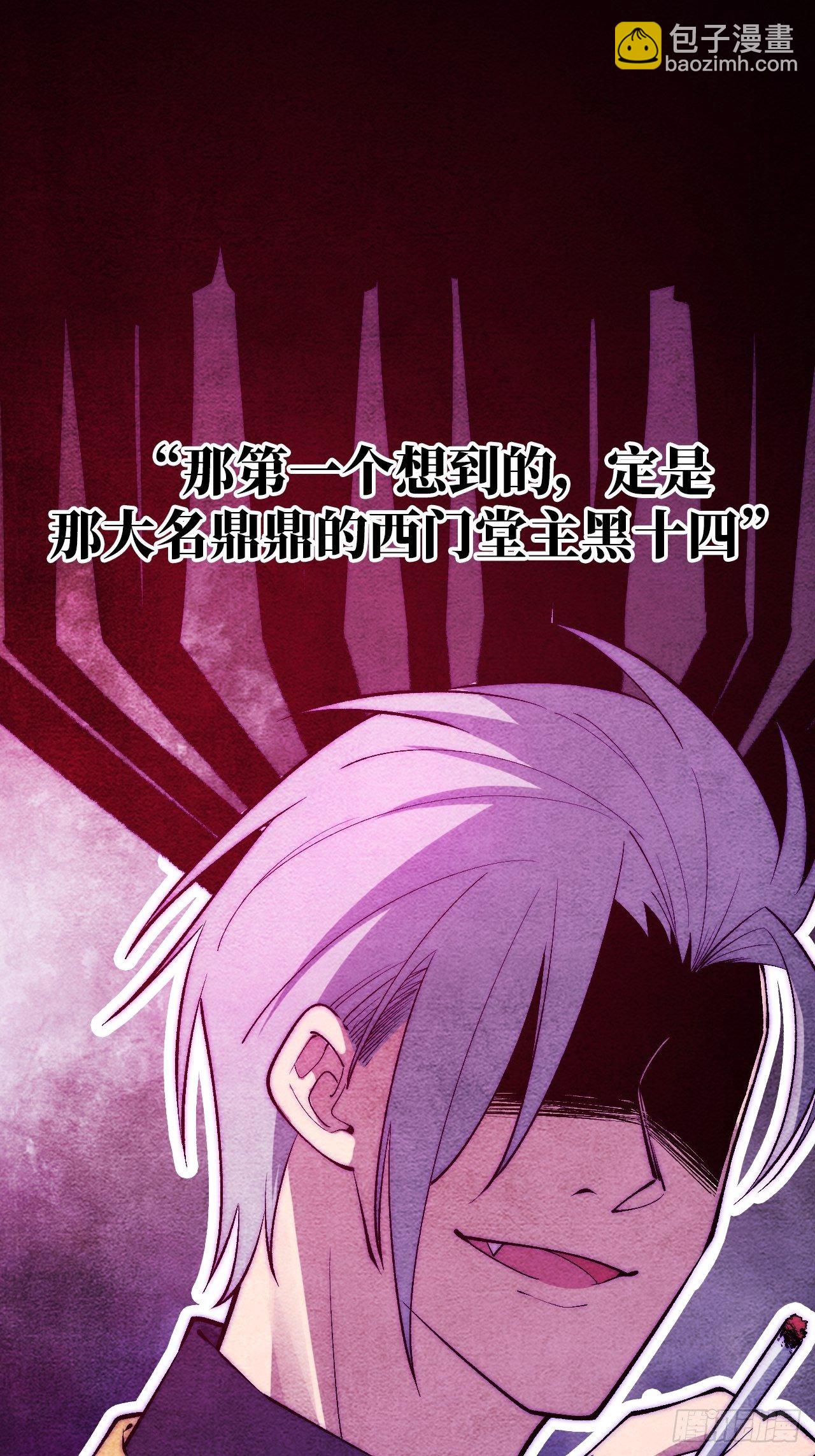 14.重新认识吧，小白！(1/2)-第15话