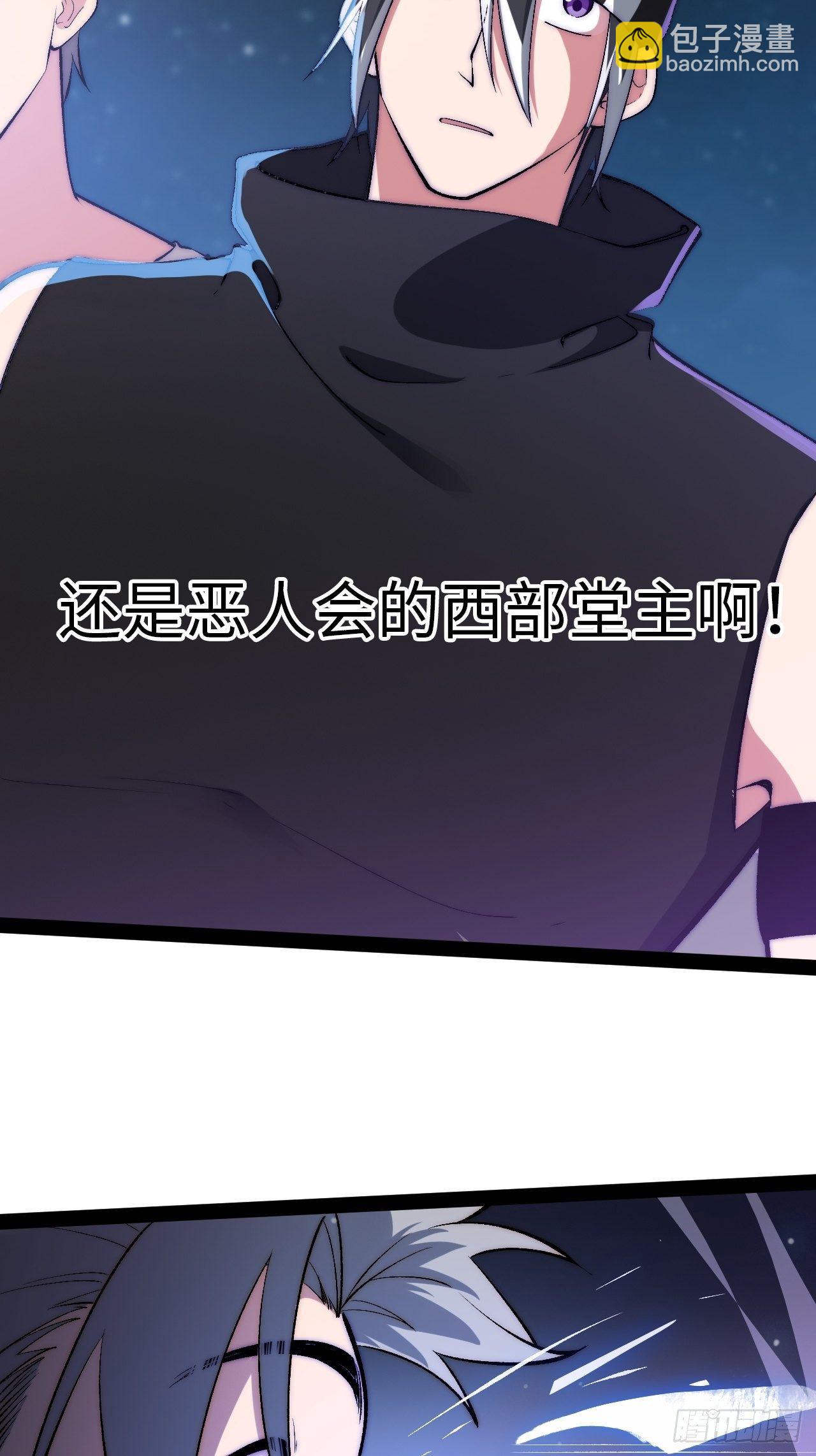 14.重新认识吧，小白！(1/2)-第15话