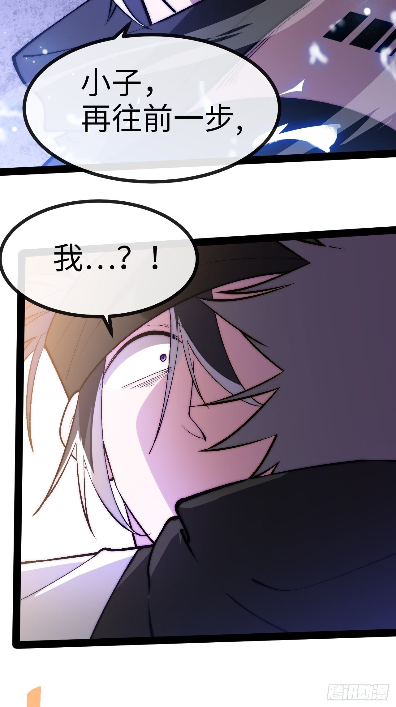 14.重新认识吧，小白！(1/2)-第15话