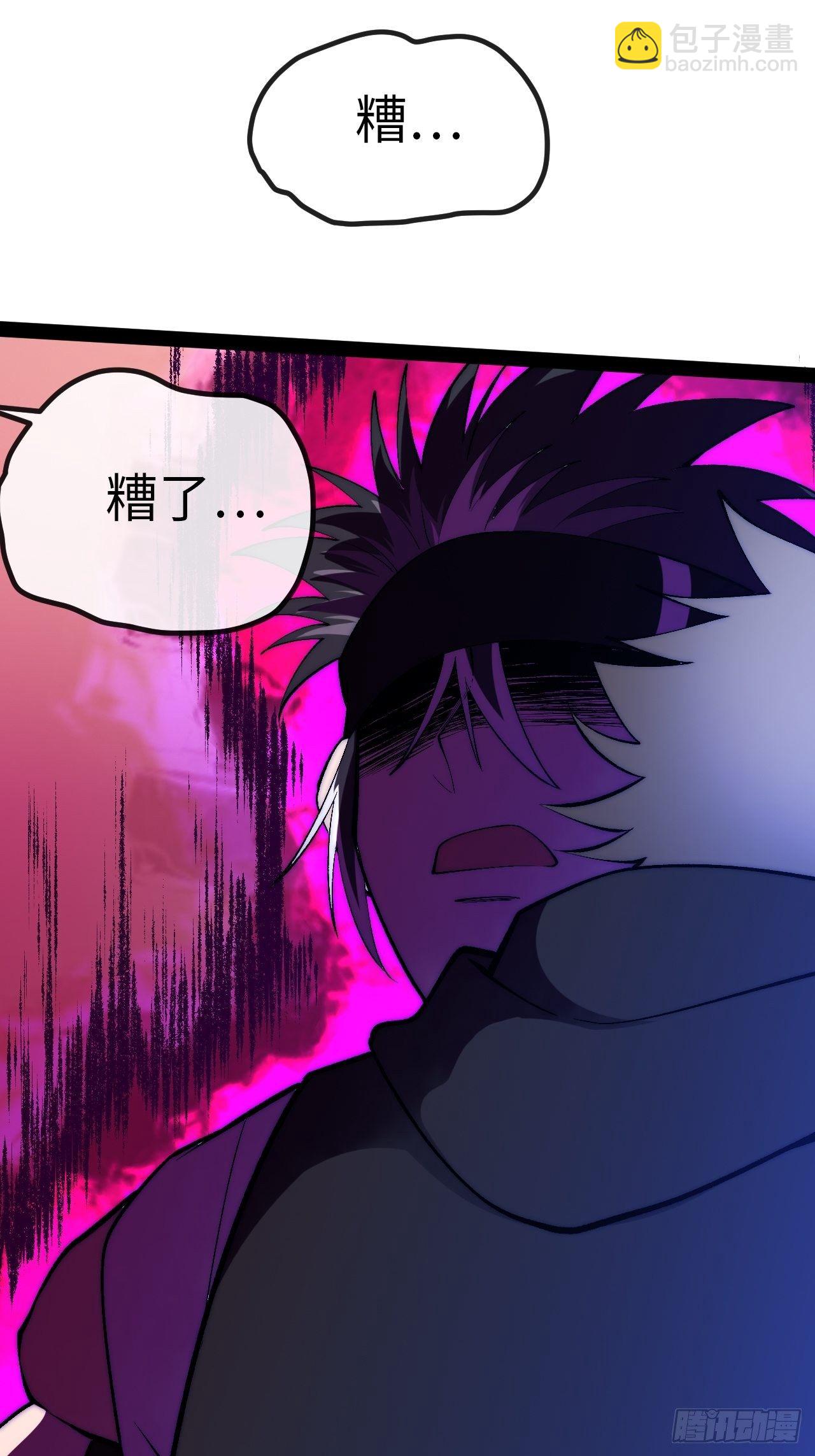 14.重新认识吧，小白！(1/2)-第15话