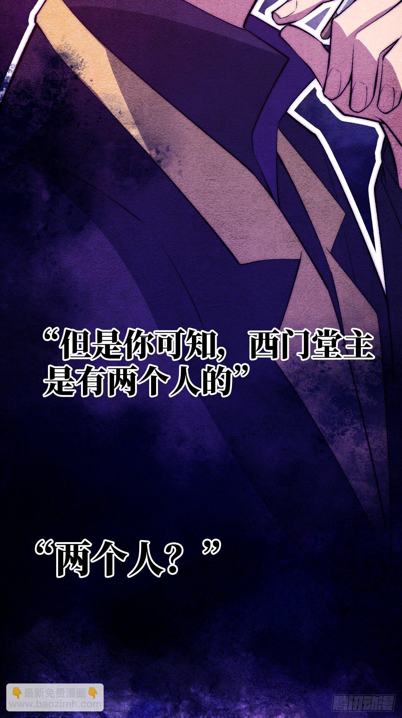 14.重新认识吧，小白！(1/2)-第15话