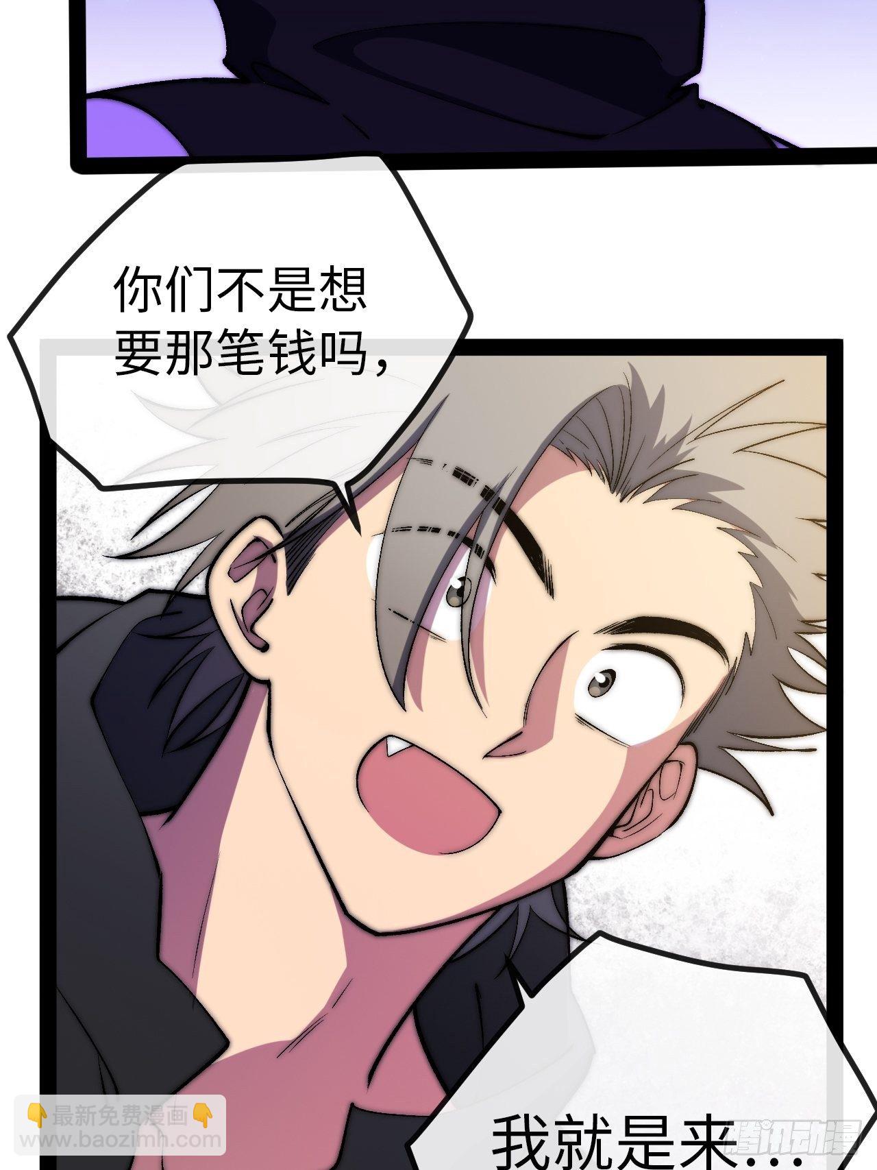 14.重新认识吧，小白！(1/2)-第15话