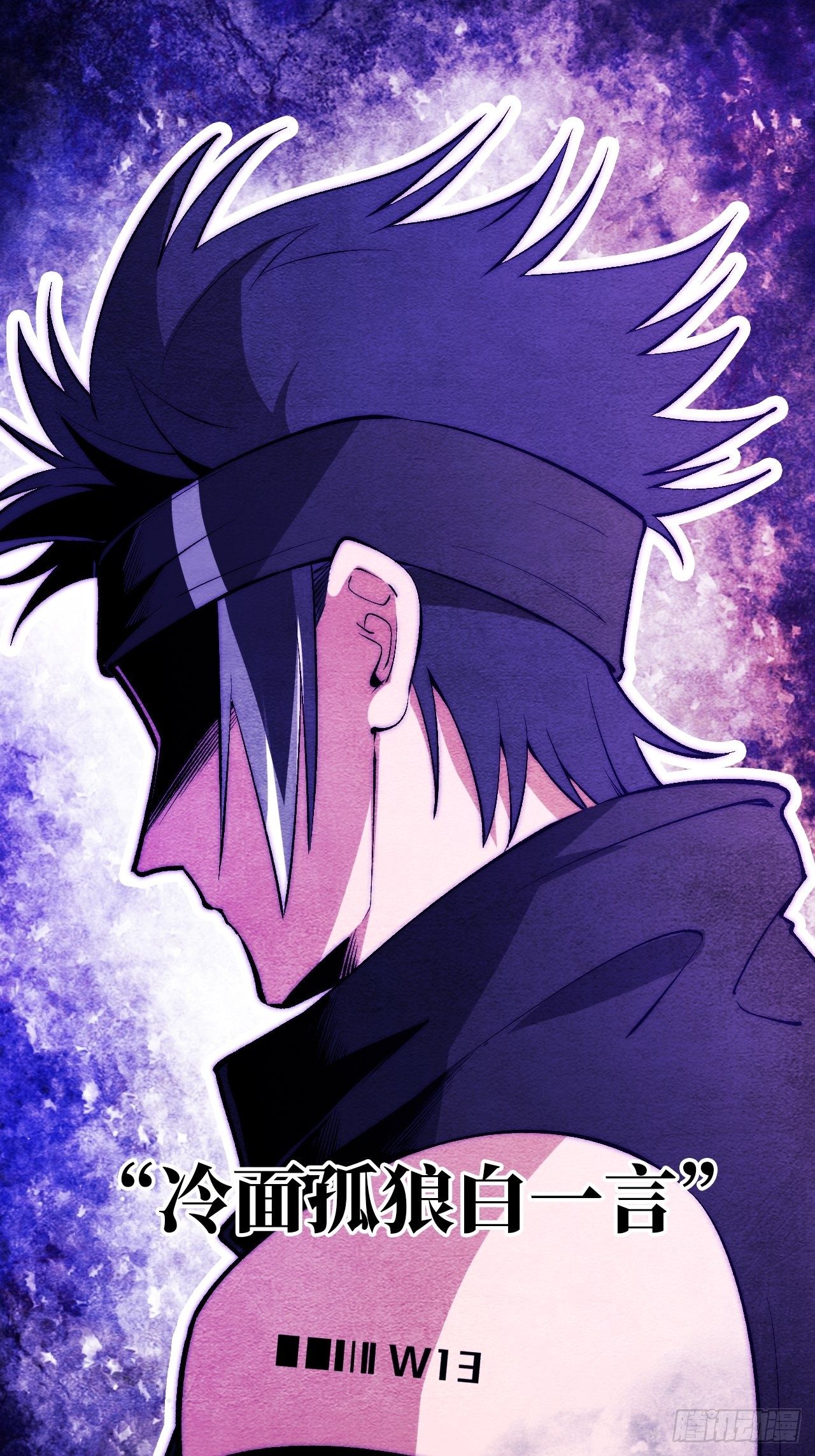 14.重新认识吧，小白！(1/2)-第15话