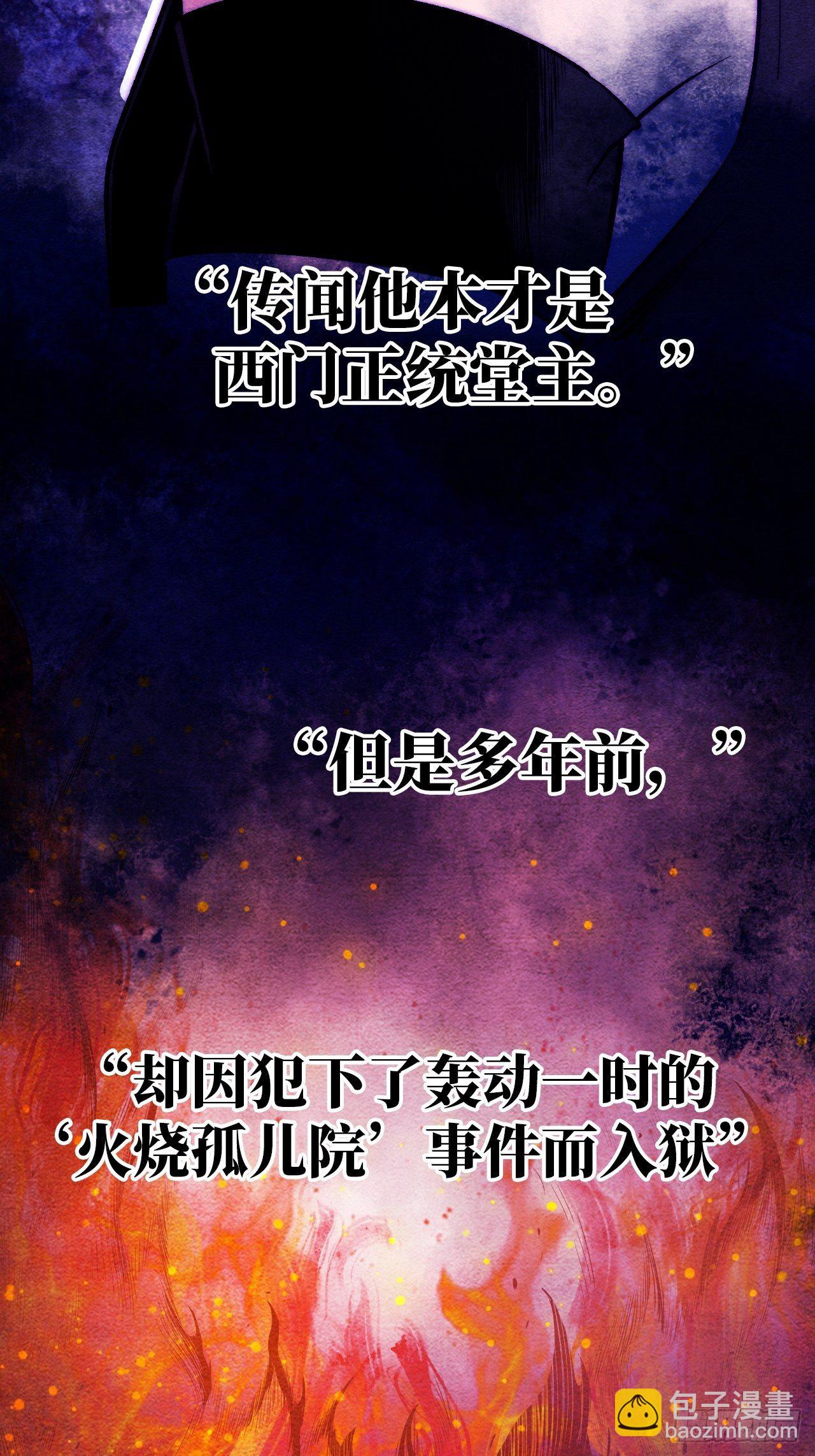 14.重新认识吧，小白！(1/2)-第15话