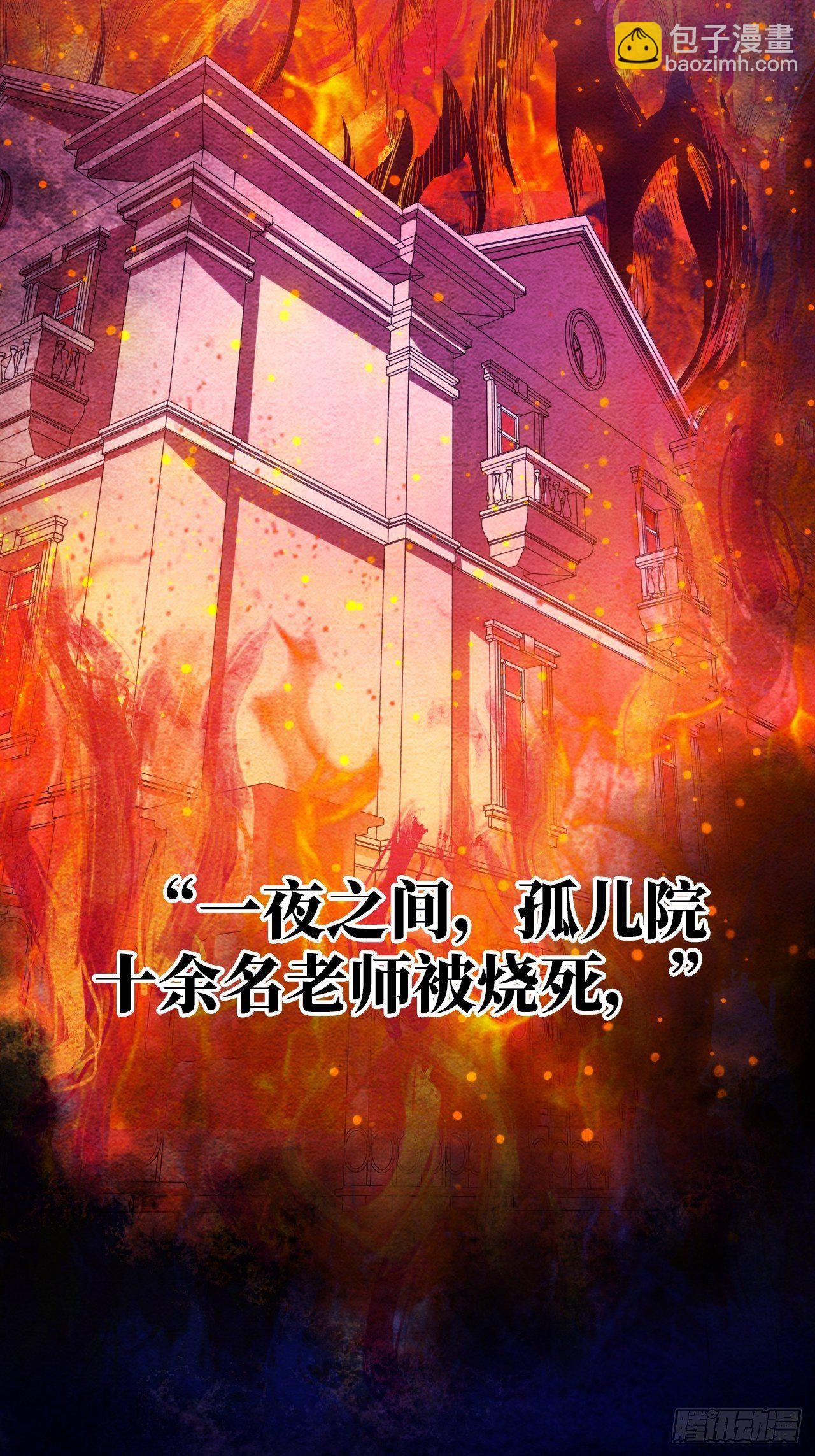 14.重新认识吧，小白！(1/2)-第15话