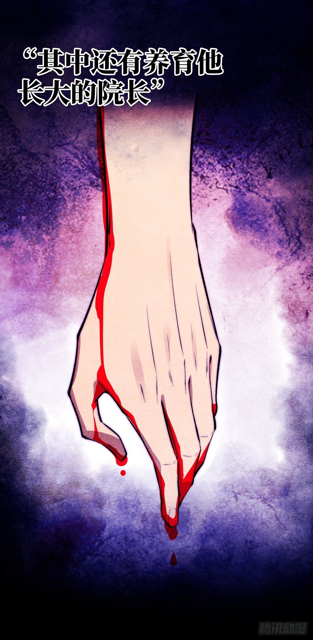 14.重新认识吧，小白！(1/2)-第15话