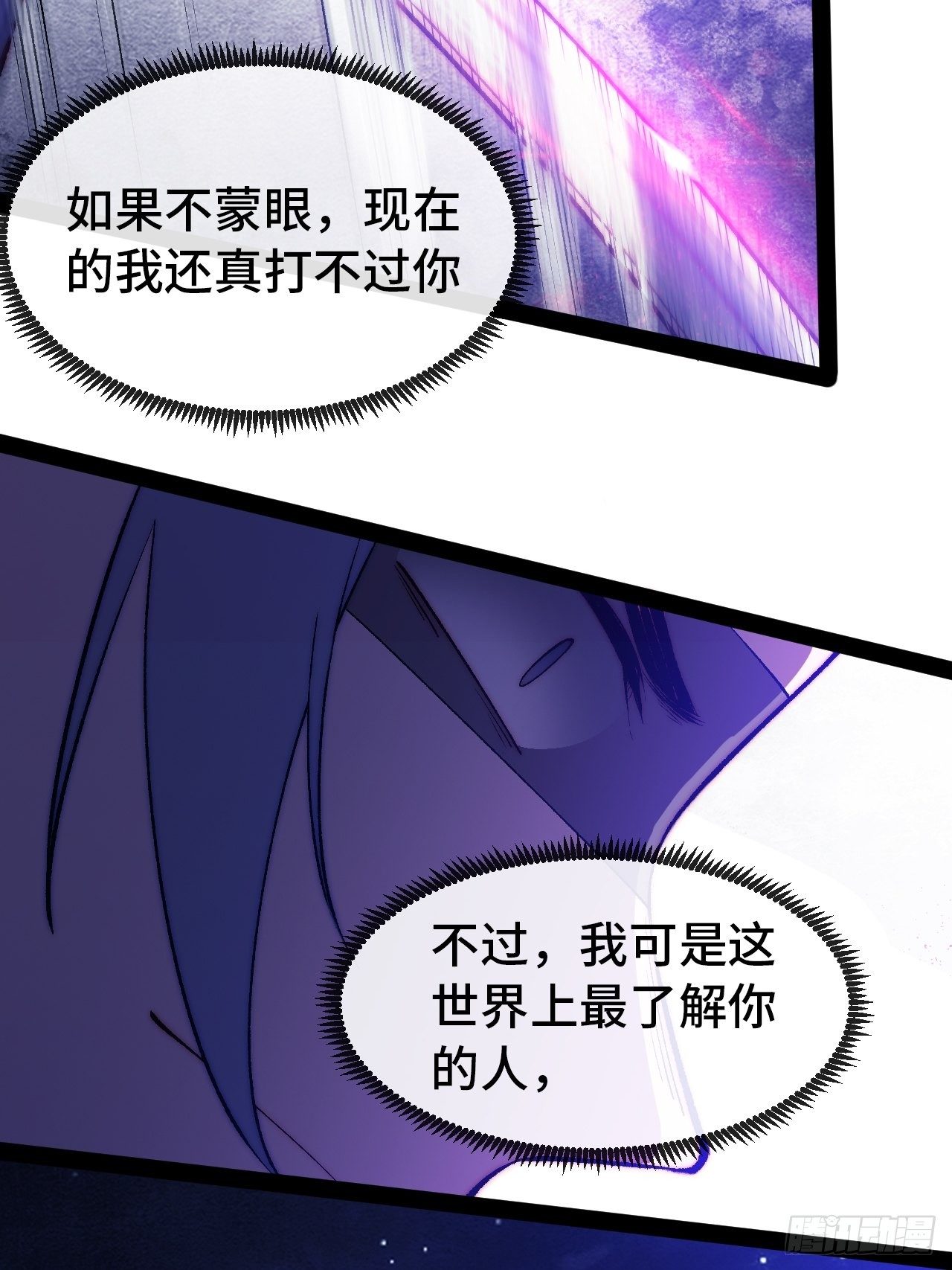 16.打成平手？！-第17话