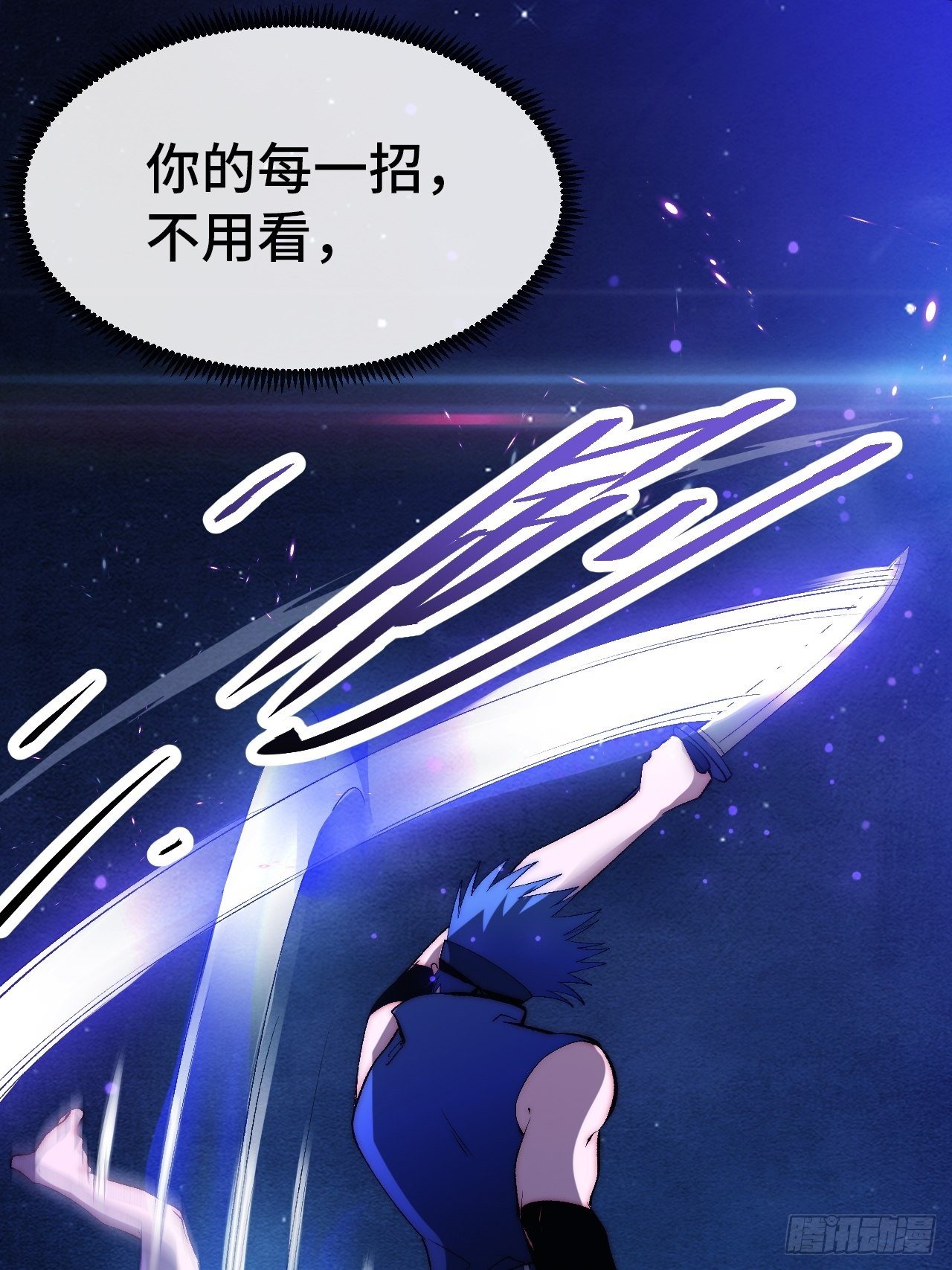 16.打成平手？！-第17话