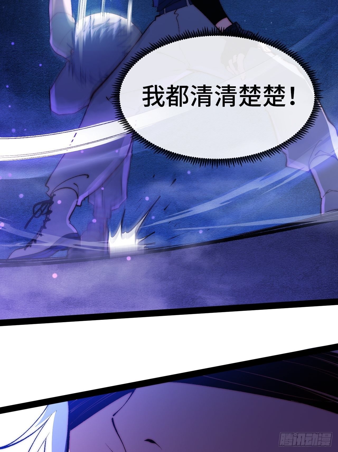 16.打成平手？！-第17话