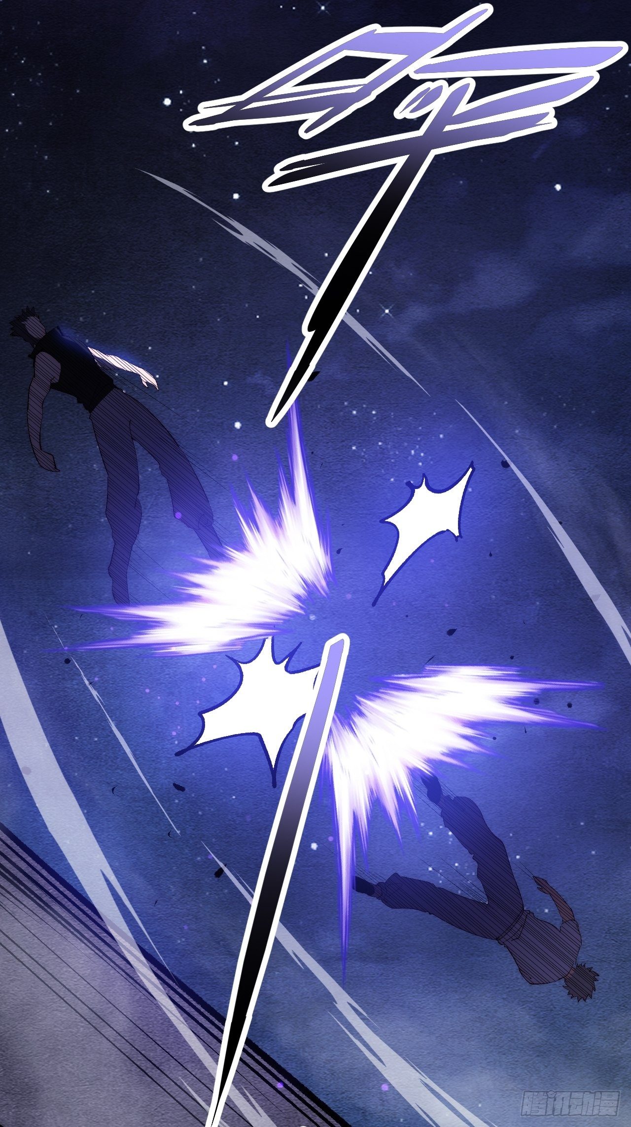 16.打成平手？！-第17话