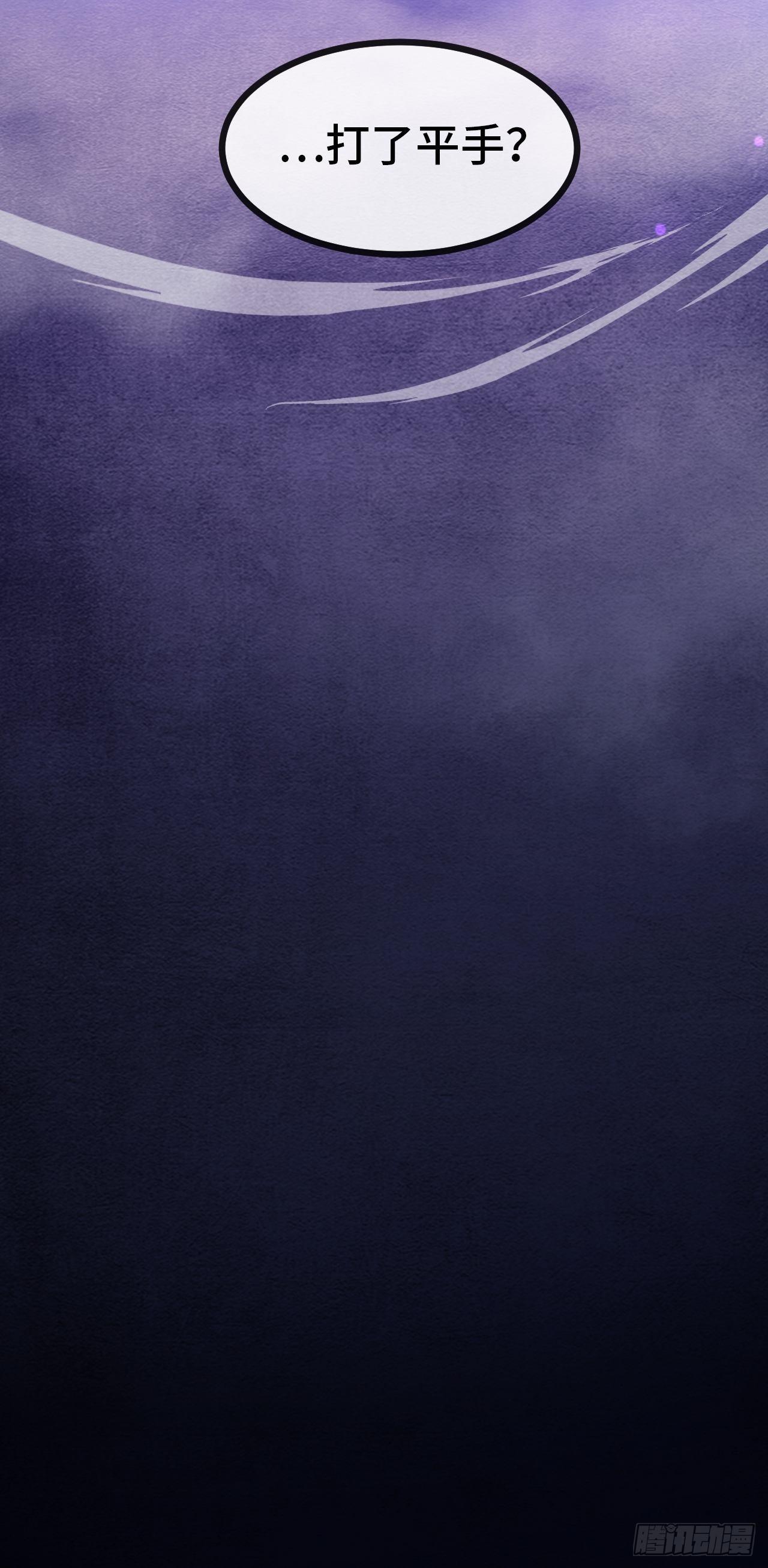 16.打成平手？！-第17话