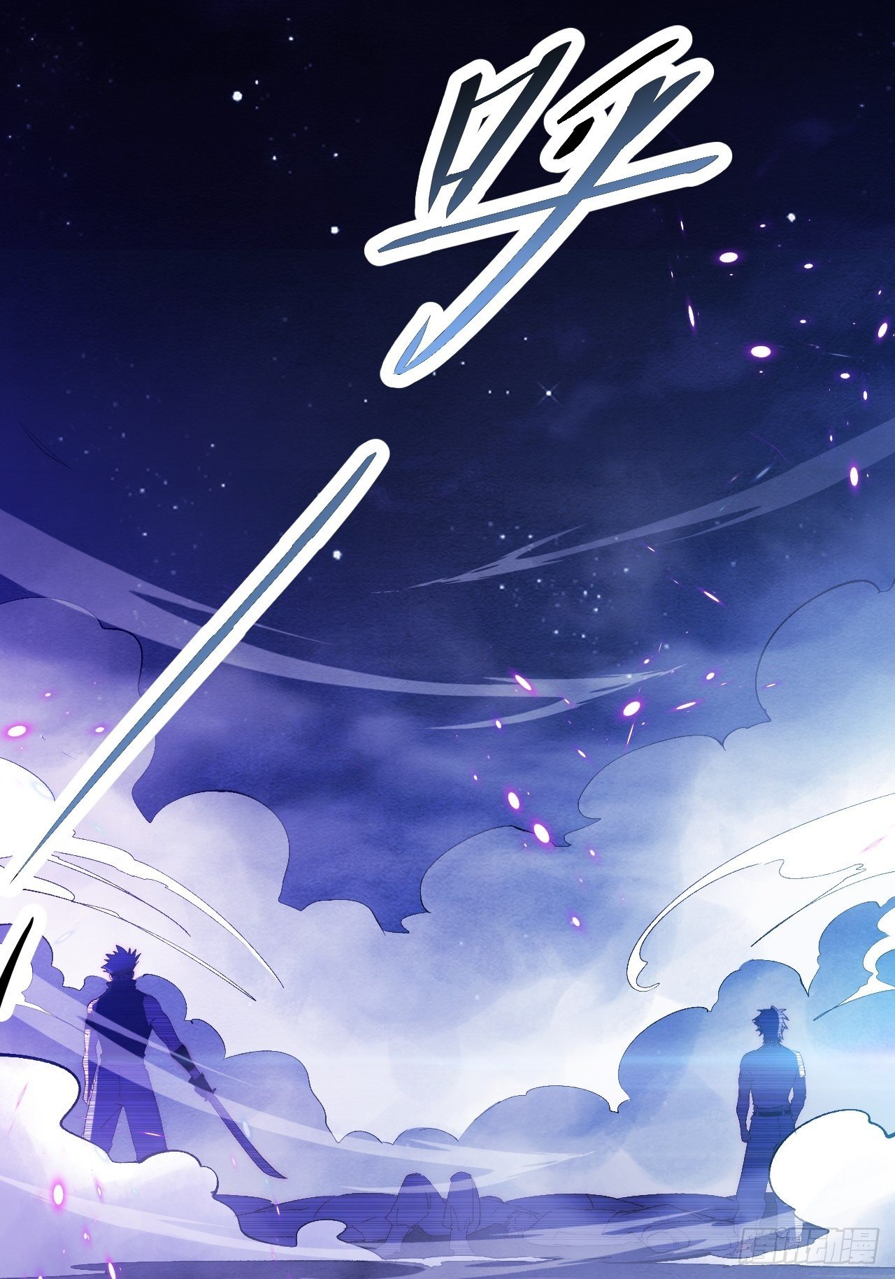 16.打成平手？！-第17话