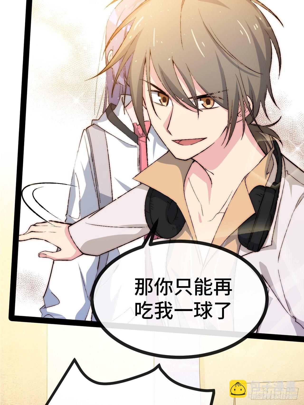 18.同路人(1/2)-第19话