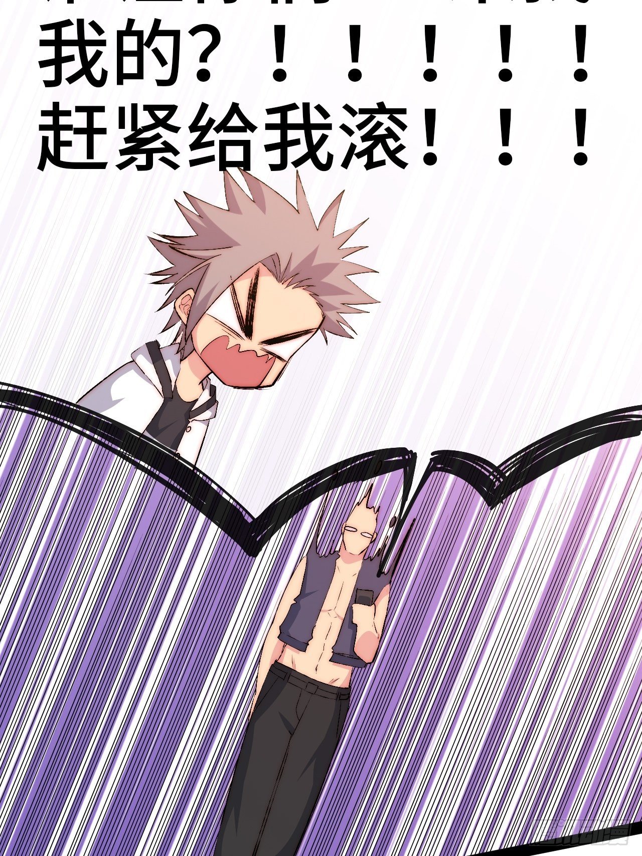 18.同路人(1/2)-第19话