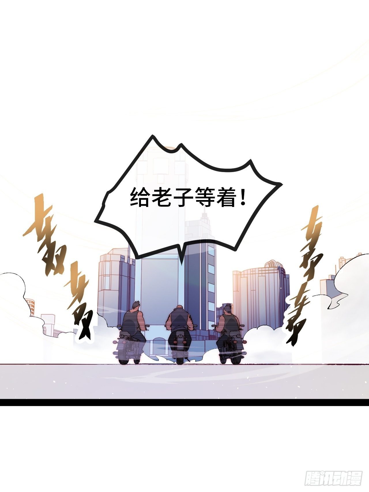 18.同路人(1/2)-第19话