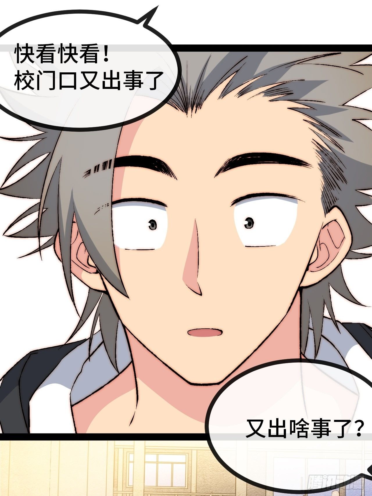 18.同路人(1/2)-第19话