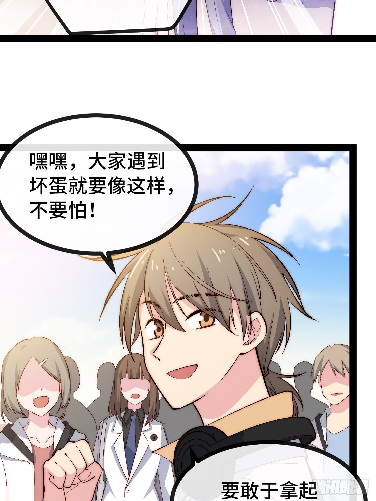 18.同路人(1/2)-第19话