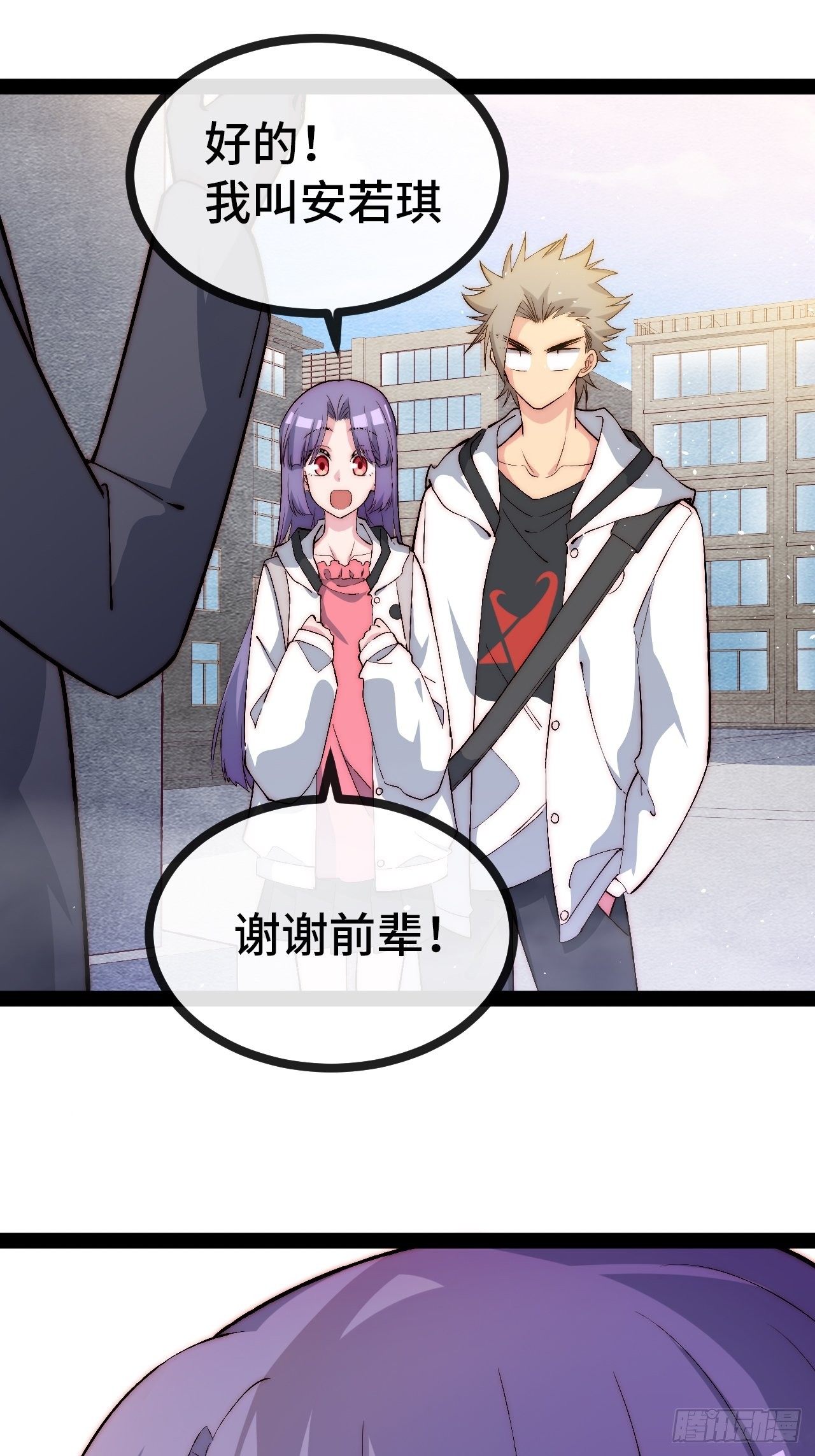 18.同路人(1/2)-第19话