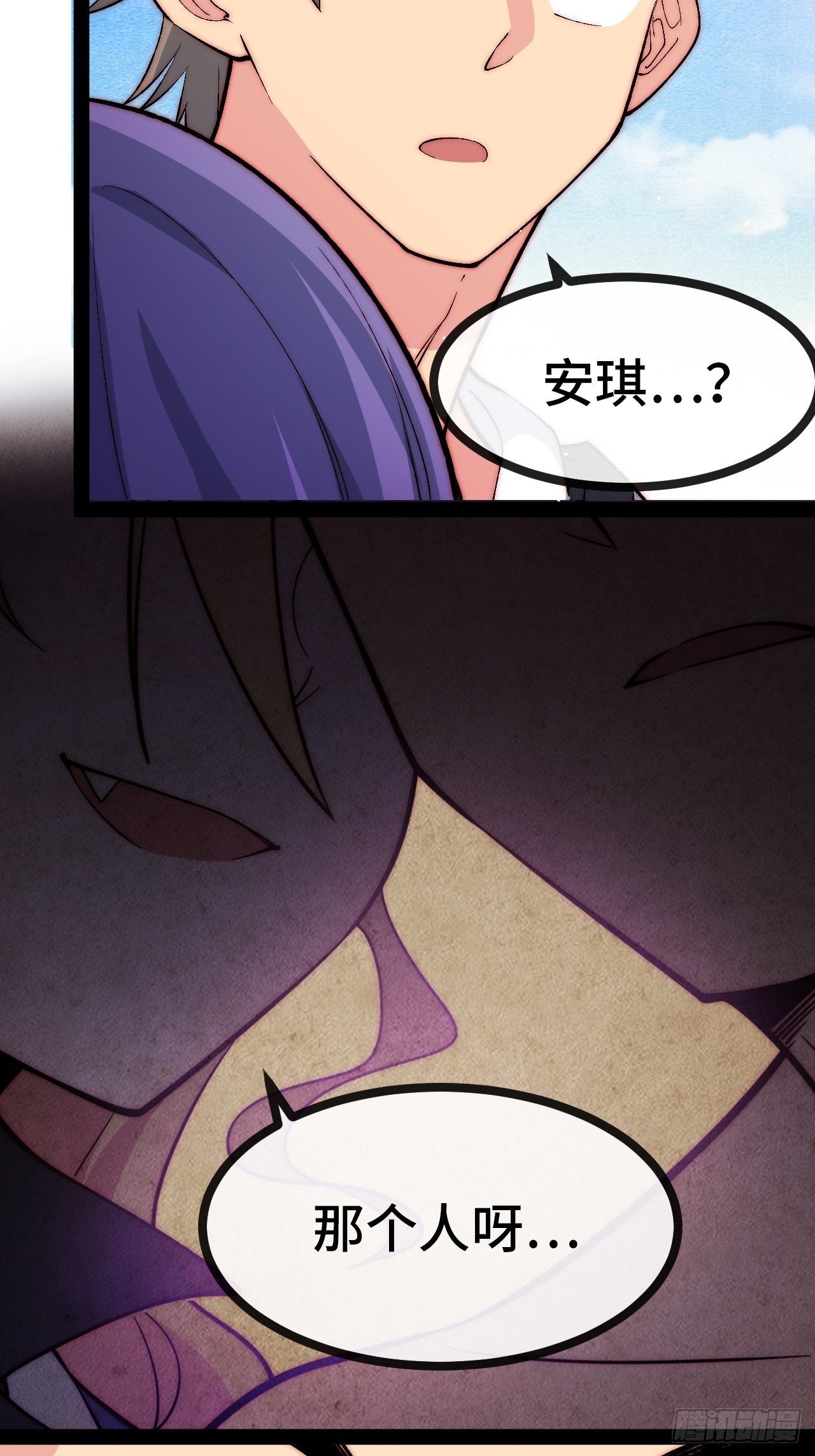 18.同路人(1/2)-第19话