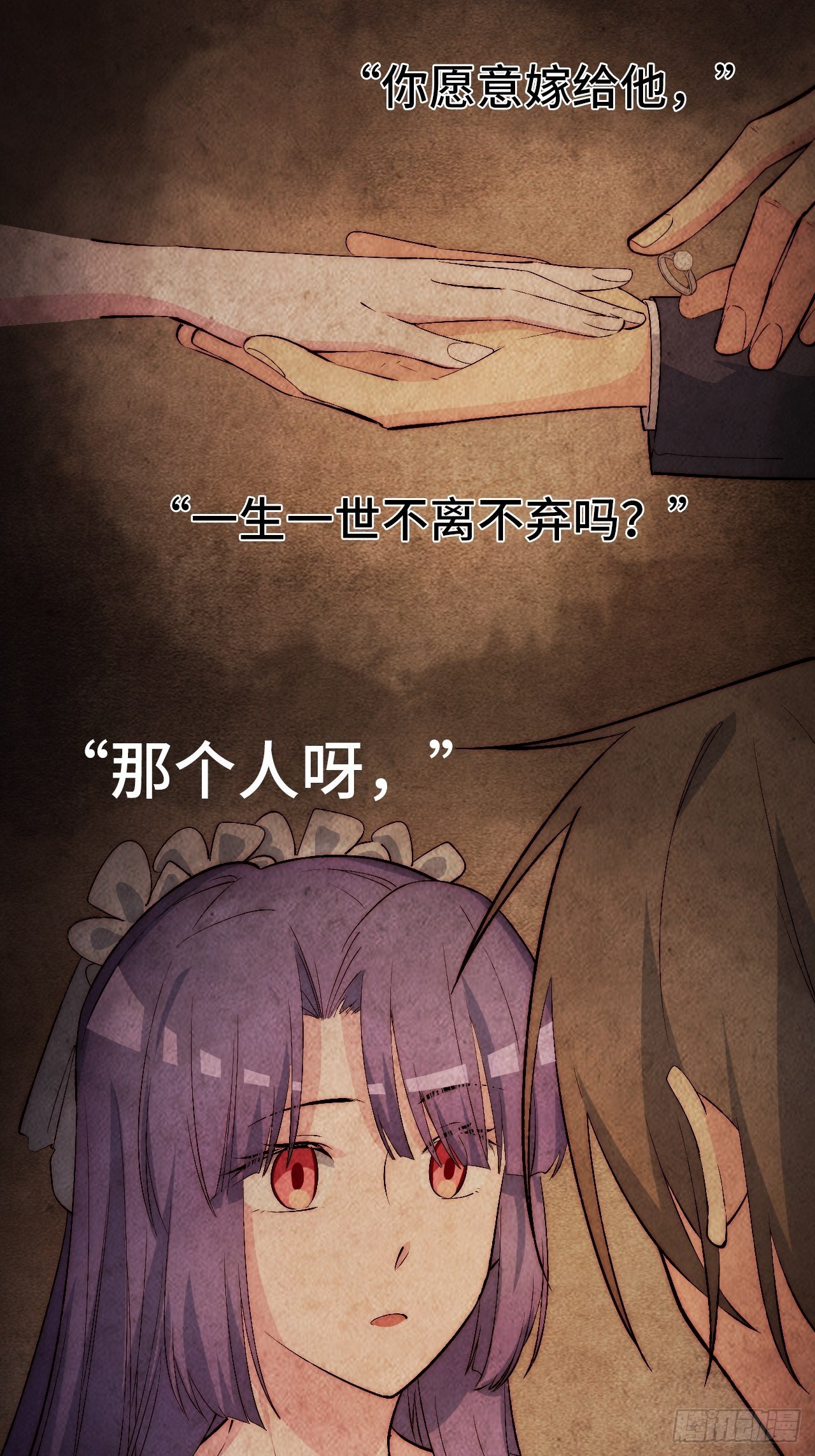 18.同路人(1/2)-第19话